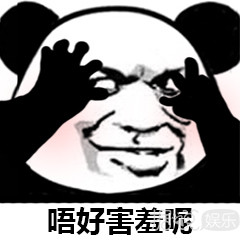 看完香港媒体的销魂标题,再看我们的标题党实在太辣鸡了 看完香港媒体的销魂标题,再看我们的标题党实在太辣鸡了