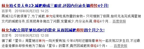 看完香港媒体的销魂标题,再看我们的标题党实在太辣鸡了 看完香港媒体的销魂标题,再看我们的标题党实在太辣鸡了