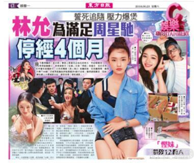 看完香港媒体的销魂标题,再看我们的标题党实在太辣鸡了 看完香港媒体的销魂标题,再看我们的标题党实在太辣鸡了