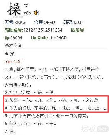 看完香港媒体的销魂标题，再看我们的标题党实在太辣鸡了
