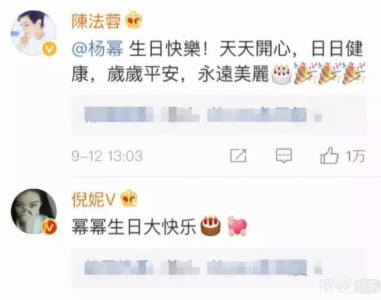 杨幂生日，刘恺威和唐嫣却双双上热搜？