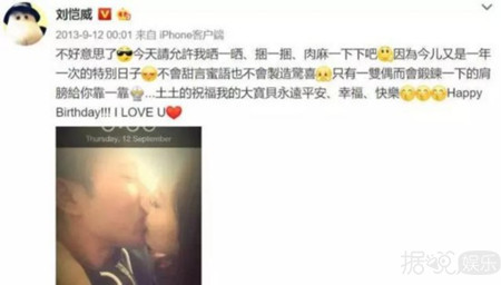 杨幂生日，刘恺威和唐嫣却双双上热搜？