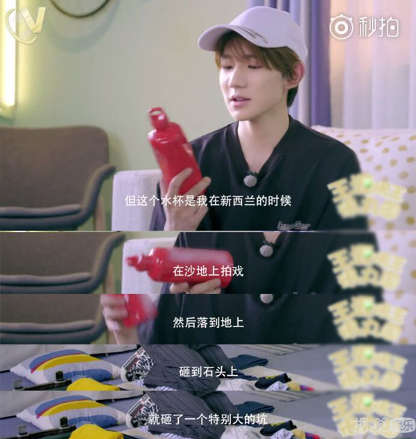 在鬼屋和僵尸击掌，生日和家人打架，王源的脑回路好难懂啊