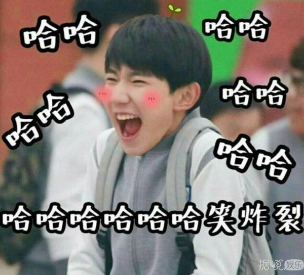 在鬼屋和僵尸击掌，生日和家人打架，王源的脑回路好难懂啊