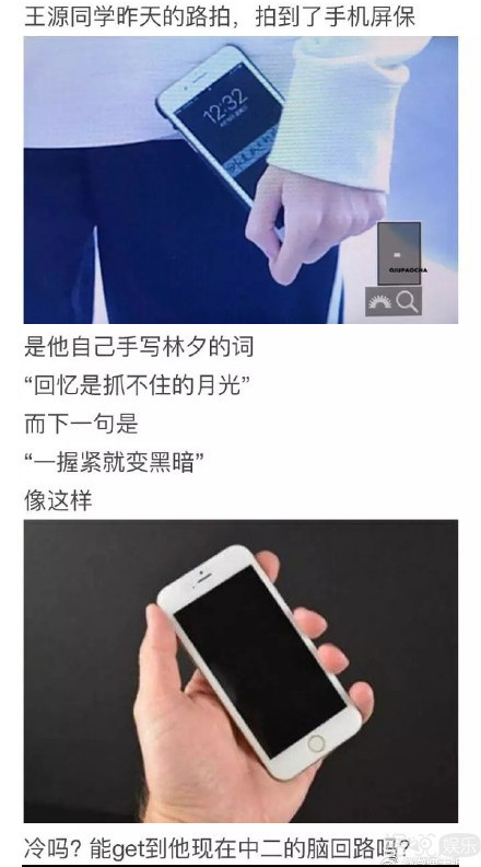 在鬼屋和僵尸击掌，生日和家人打架，王源的脑回路好难懂啊