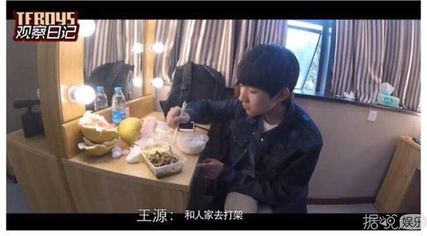 在鬼屋和僵尸击掌，生日和家人打架，王源的脑回路好难懂啊