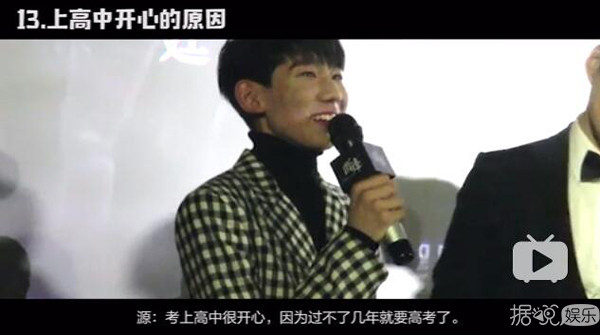 在鬼屋和僵尸击掌，生日和家人打架，王源的脑回路好难懂啊