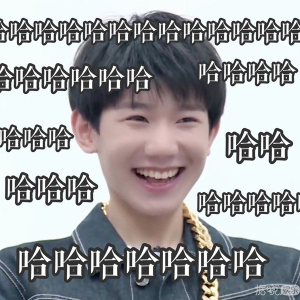 在鬼屋和僵尸击掌，生日和家人打架，王源的脑回路好难懂啊