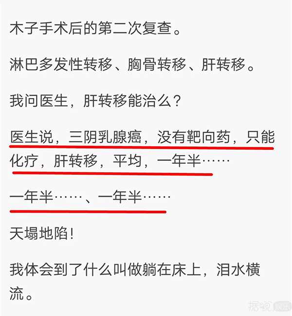 身家过亿却此生只爱一人，原来真有这样的爱情