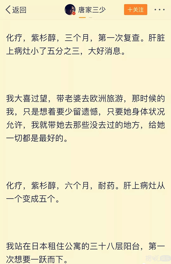 身家过亿却此生只爱一人，原来真有这样的爱情