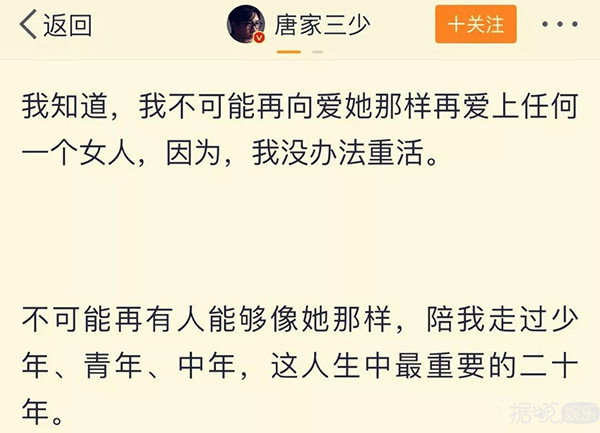 身家过亿却此生只爱一人，原来真有这样的爱情