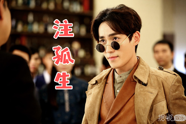 朱一龙剧里剧外都凭实力单身？其实这样的男爱豆还有一打