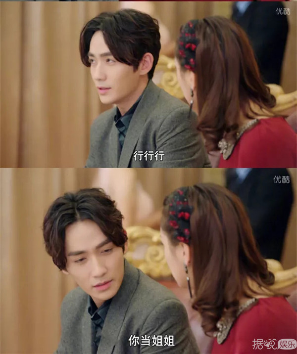 朱一龙剧里剧外都凭实力单身？其实这样的男爱豆还有一打