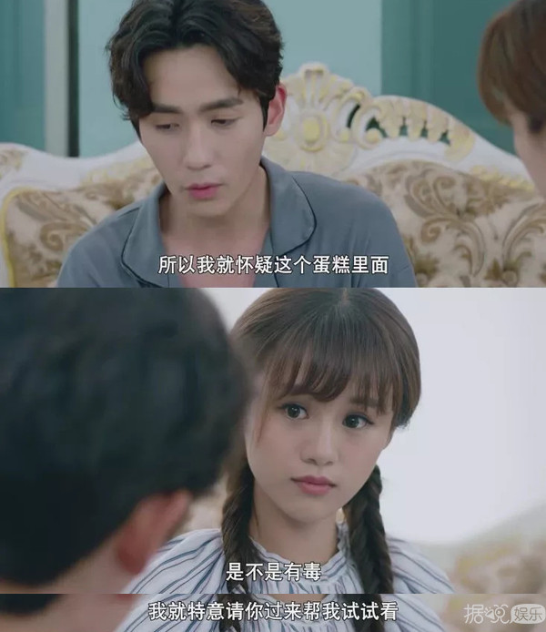 朱一龙剧里剧外都凭实力单身？其实这样的男爱豆还有一打