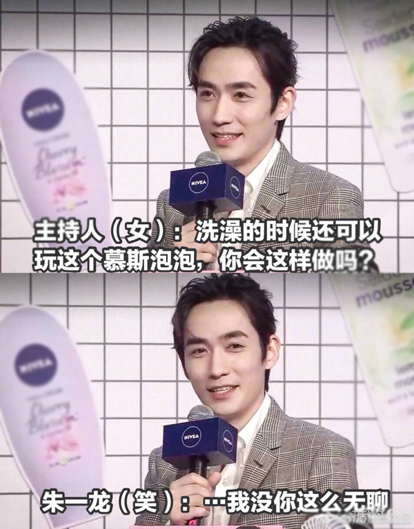 朱一龙剧里剧外都凭实力单身？其实这样的男爱豆还有一打