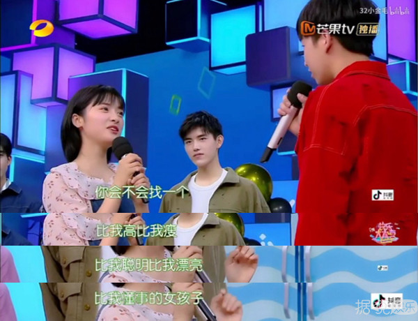 朱一龙剧里剧外都凭实力单身？其实这样的男爱豆还有一打