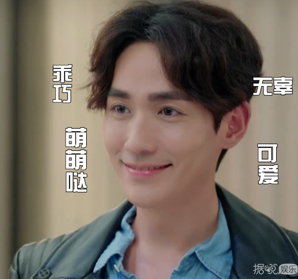 朱一龙剧里剧外都凭实力单身？其实这样的男爱豆还有一打