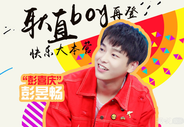 朱一龙剧里剧外都凭实力单身？其实这样的男爱豆还有一打