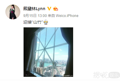 台风来了，一众明星各显神通，林峰最儿戏