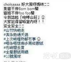 台风来了，一众明星各显神通，林峰最儿戏