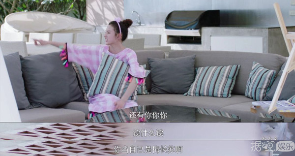 宋祖儿长相普通？快要被这个毒舌小姐姐气死了
