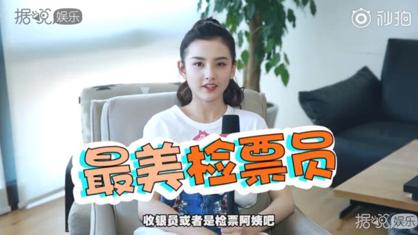 宋祖儿长相普通？快要被这个毒舌小姐姐气死了