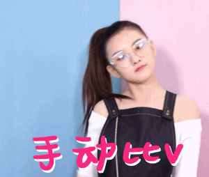 宋祖儿长相普通？快要被这个毒舌小姐姐气死了