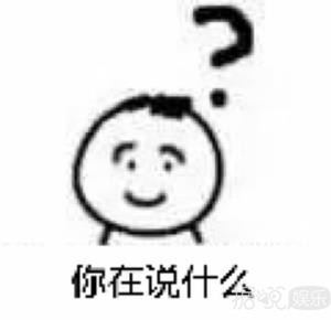 宋祖儿长相普通？快要被这个毒舌小姐姐气死了