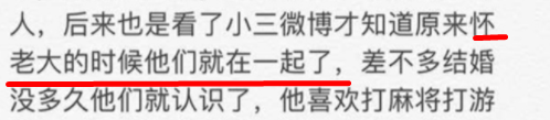 老公孕期出轨，小三示威挑衅，曾经的上海第一美跳楼自sha