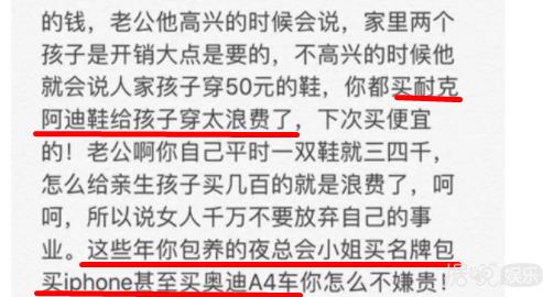 老公孕期出轨，小三示威挑衅，曾经的上海第一美跳楼自sha