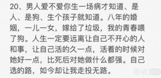 老公孕期出轨，小三示威挑衅，曾经的上海第一美跳楼自sha