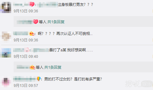 一线女星家暴男友致其毁容?真相是她被踹到子宫出血,全身淤青 一线女星家暴男友致其毁容?真相是她被踹到子宫出血,全身淤青