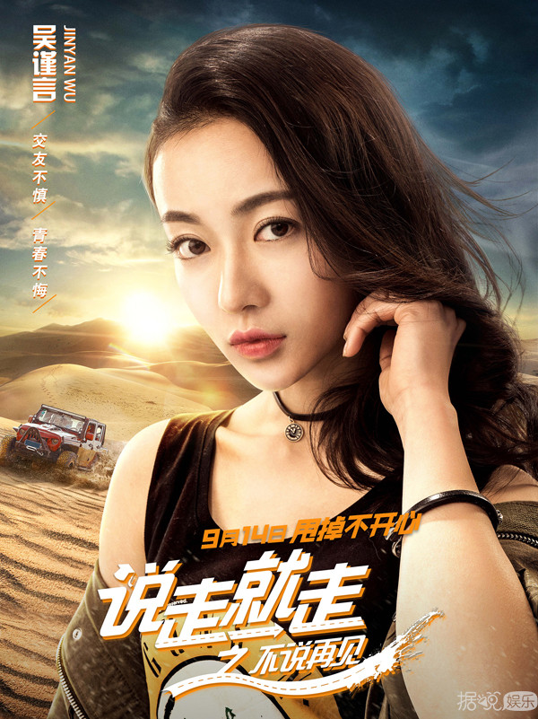 不愧是林俊杰的忠实迷妹！高冷的魏璎珞都学会吹彩虹屁了