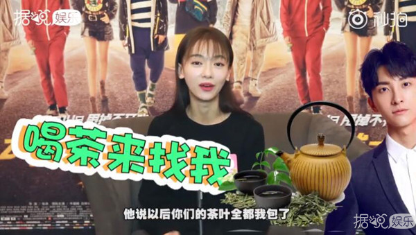 不愧是林俊杰的忠实迷妹！高冷的魏璎珞都学会吹彩虹屁了