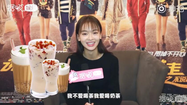 不愧是林俊杰的忠实迷妹！高冷的魏璎珞都学会吹彩虹屁了