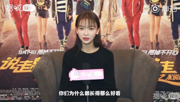 不愧是林俊杰的忠实迷妹！高冷的魏璎珞都学会吹彩虹屁了