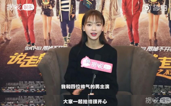 不愧是林俊杰的忠实迷妹！高冷的魏璎珞都学会吹彩虹屁了