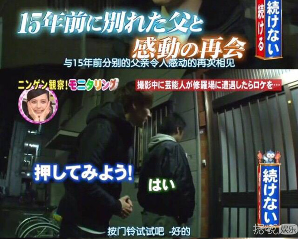 孙子来自2056年？老婆是石原里美？这个岛国综艺太刺激了