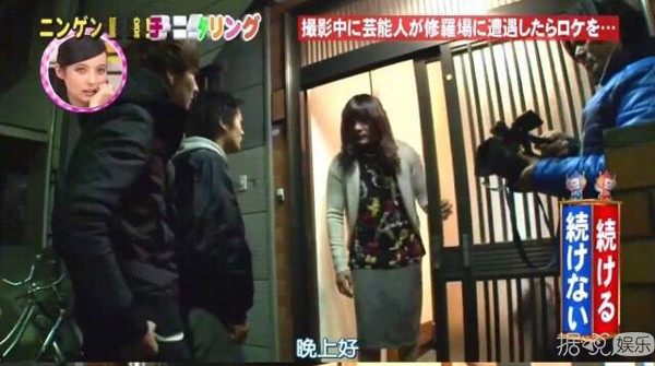 孙子来自2056年？老婆是石原里美？这个岛国综艺太刺激了