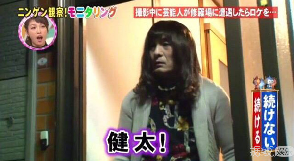 孙子来自2056年？老婆是石原里美？这个岛国综艺太刺激了