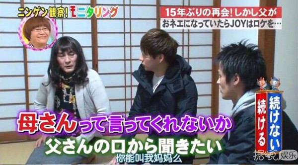 孙子来自2056年？老婆是石原里美？这个岛国综艺太刺激了