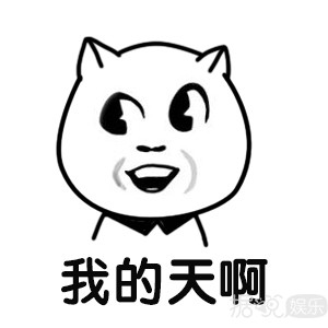 孙子来自2056年？老婆是石原里美？这个岛国综艺太刺激了