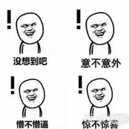 孙子来自2056年？老婆是石原里美？这个岛国综艺太刺激了