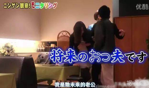孙子来自2056年？老婆是石原里美？这个岛国综艺太刺激了