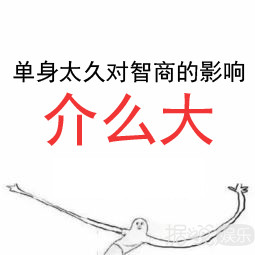 孙子来自2056年？老婆是石原里美？这个岛国综艺太刺激了