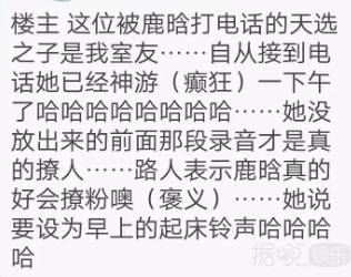 鹿晗，一个让粉丝生活过成电影的人！