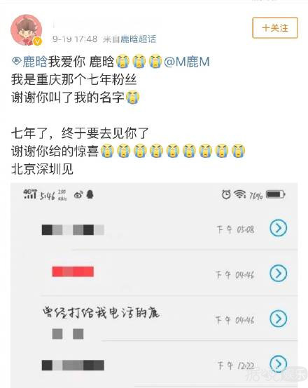 鹿晗，一个让粉丝生活过成电影的人！