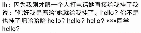 鹿晗，一个让粉丝生活过成电影的人！