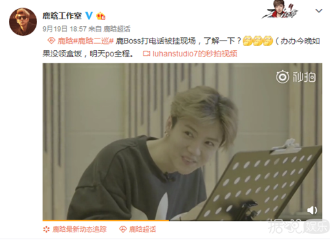 鹿晗，一个让粉丝生活过成电影的人！