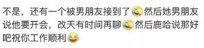 鹿晗，一个让粉丝生活过成电影的人！